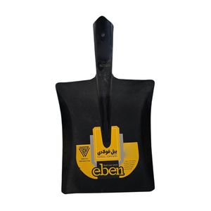 بیل پارویی ابن مدل fg 908