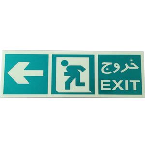 تابلو ایمنی طرح خروج مدل 1001
