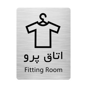 تابلو دکوما طرح اتاق پرو مدل si193
