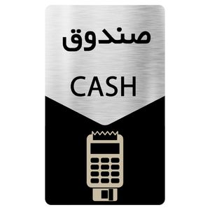 تابلو دکوما طرح صندوق مدل si133