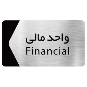 تابلو دکوما طرح واحد مالی مدل si114