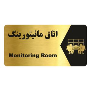 تابلو راهنما طرح اتاق مانیتورینگ مدل ng208