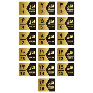 تابلو راهنما طرح اتاق مدل gng416 مجموعه 16 عددی