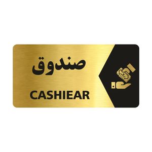 تابلو راهنما طرح صندوق مدل ng110