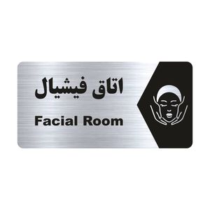 تابلو راهنما طرح فیشیال مدل ns220