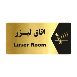 تابلو راهنما طرح لیزر مدل ng221