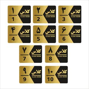 تابلو راهنما طرح کلاس مدل gng1410 مجموعه 10 عددی