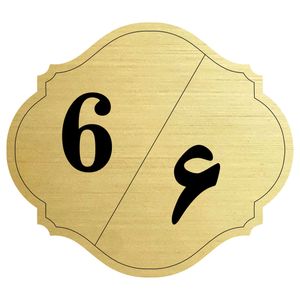 تابلو راهنما مدل شماره 6