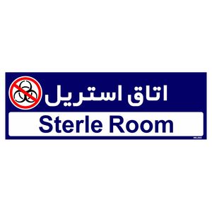 تابلو راهنمای اتاق مستر راد طرح اتاق استریل کدtho0441