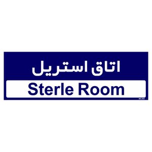 تابلو راهنمای اتاق مستر راد طرح اتاق استریل کدtho0442