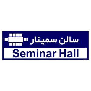 تابلو راهنمای اتاق مستر راد طرح سالن سمینار کدtho0405