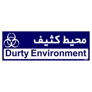 تابلو راهنمای اتاق مستر راد طرح محیط کثیف کدtho0417