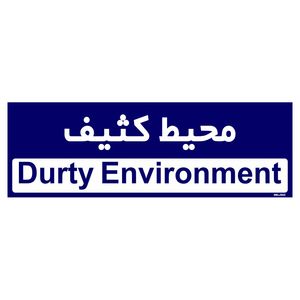 تابلو راهنمای اتاق مستر راد طرح محیط کثیف کدtho0418