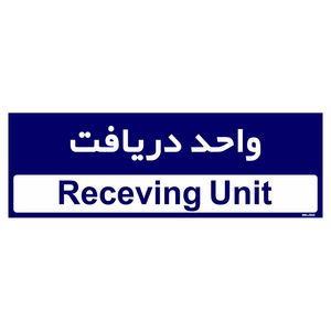 تابلو راهنمای اتاق مستر راد طرح واحد دریافت کدtho0362