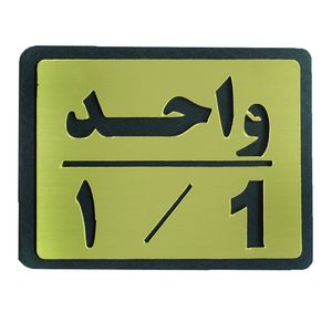 تابلو طرح واحد 1 مدل i 453