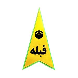 تابلو نشانگر جهت قبله مدل st2400