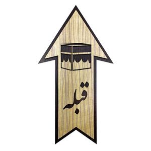 تابلو نشانگر جهت قبله نما کد 01