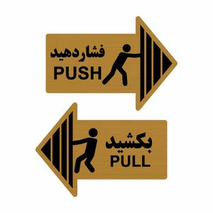 تابلو نشانگر طرح بکشید فشاردهید مدل 30le مجموعه 2 عددی