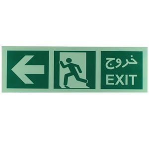 تابلو نشانگر طرح خروج اظطراری چپ مدل i 790