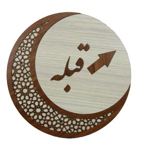 تابلو نشانگر طرح قبله مدل g200