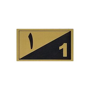 تابلو نشانگر طرح واحد 1 کد xs100