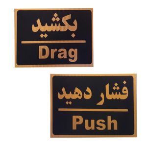 تابلو نشانگر مدل بکشید و فشار دهید مجموعه 2 عددی