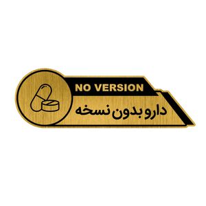 تابلوراهنما طرح بدون نسخه کد gh1 bn1