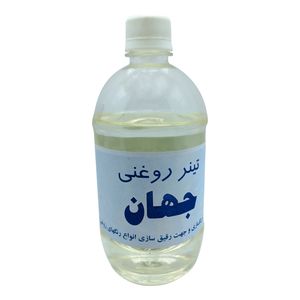 تینر روغنی جهان مدل tj حجم 460 میلی لیتر