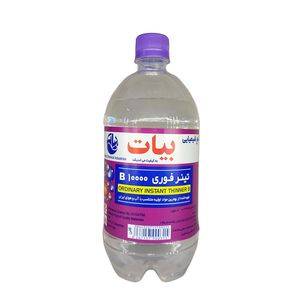 تینر فوری بیات مدل 10000 b حجم 1 لیتر