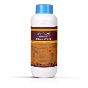 حشره کش اتیون کاوش کیمیا مدل (ethion) 47 درصد ec حجم یک لیتر