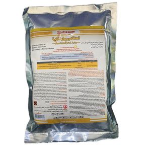 حشره کش استامی پراید آریا شیمی کد as250 وزن 250 گرم