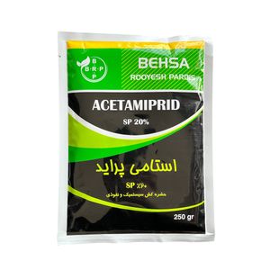 حشره کش استامی پراید بهسا مدل 20 sp وزن 250 گرم