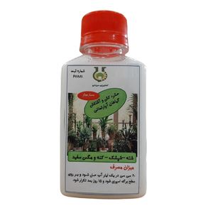 حشره کش و آفت کش ‌گیاهان آپارتمانی سبزدارو کد a10 حجم 120 میلی لیتر