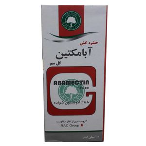 حشره کش و کنه کش گیاهان آپارتمانی آبامکتین مدل 1.8 ec حجم 100 میلی لیتر