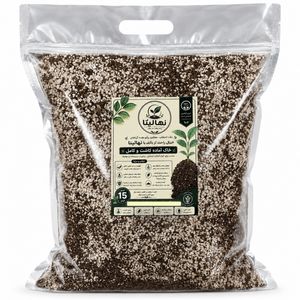 خاک آماده کاشت آپارتمانی نهالینا مدل ka15lt حجم 15 لیتر