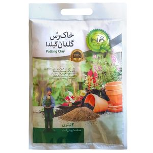 خاک رس گلدان گیلدا مدل gr02 حجم 2 لیتر