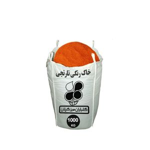 خاک رنگی تزئینی شرکت گلباران سبز گیلان مدل gp tcs5 وزن 1000 کیلوگرم
