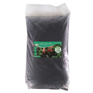 خاک سبزی کاری گلفام مدل gs22 حجم 22 لیتر