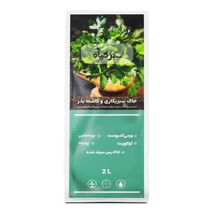 خاک سبزیکاری و کاشت بذر سبز گیاه مدل ss1 حجم 2 لیتر