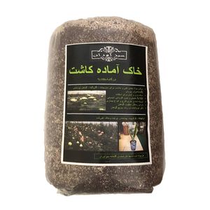 خاک گلخانه سبزآوران مدل na201 حجم 50 لیتر