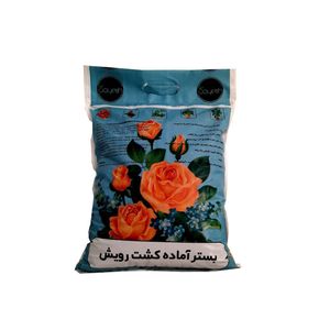 خاک گلدان بستر آماده کشت رویش مدل br حجم 10 لیتر