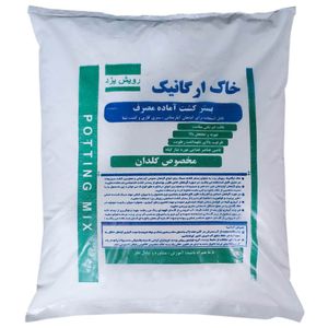 خاک گلدان رویش یزد کد ros12 حجم 12 لیتر