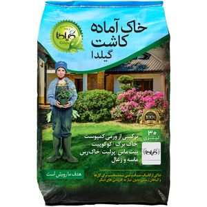 خاک گلدان گیلدا کد gk30l حجم 30 لیتر