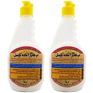 دوغاب آماده پودری آنتی باکتریال و ضد قارچ باسیل بسته 2 عددی