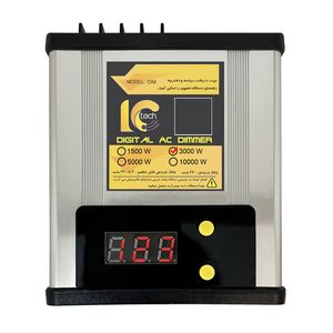 دیمر دیجیتال مدل 3000w