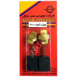 ذغال صنعتی نصر ذغال مدل crown 2000 _ tosan 1361 بسته 2 عددی