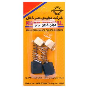 ذغال صنعتی نصر ذغال مدل mini crown 1010_ mini tosan 4168 بسته 2 عددی