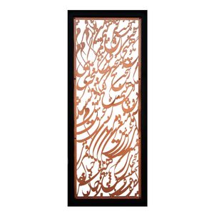 رادیاتور طرح تایپوگرافی