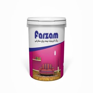 رنگ اکریلیک نیمه براق فرزام کد 530 وزن 1 کیلوگرم
