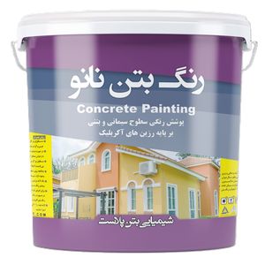رنگ بتن نانو بتن پلاست مدل ccl 400w وزن 4 کیلوگرم